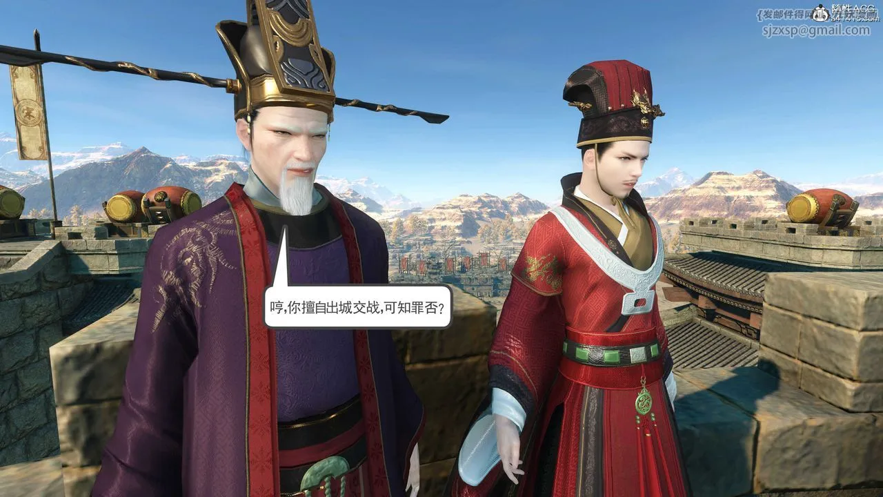 [3D]落花传 - 第07话 - page 139