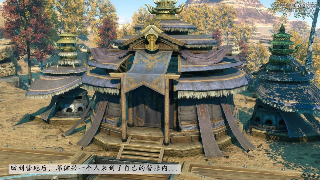 [3D]落花传 - 第07话 - page 148