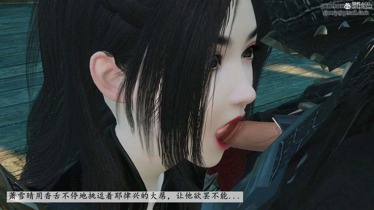 [3D]落花传 - 第07话 - page 173