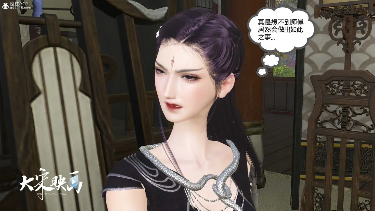 [3D]落花传 - 第17话 - page 82