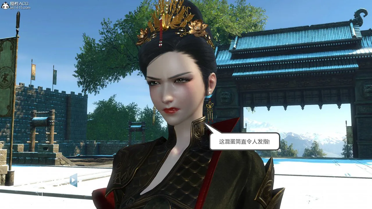 [3D]落花传 - 第17话 - page 94