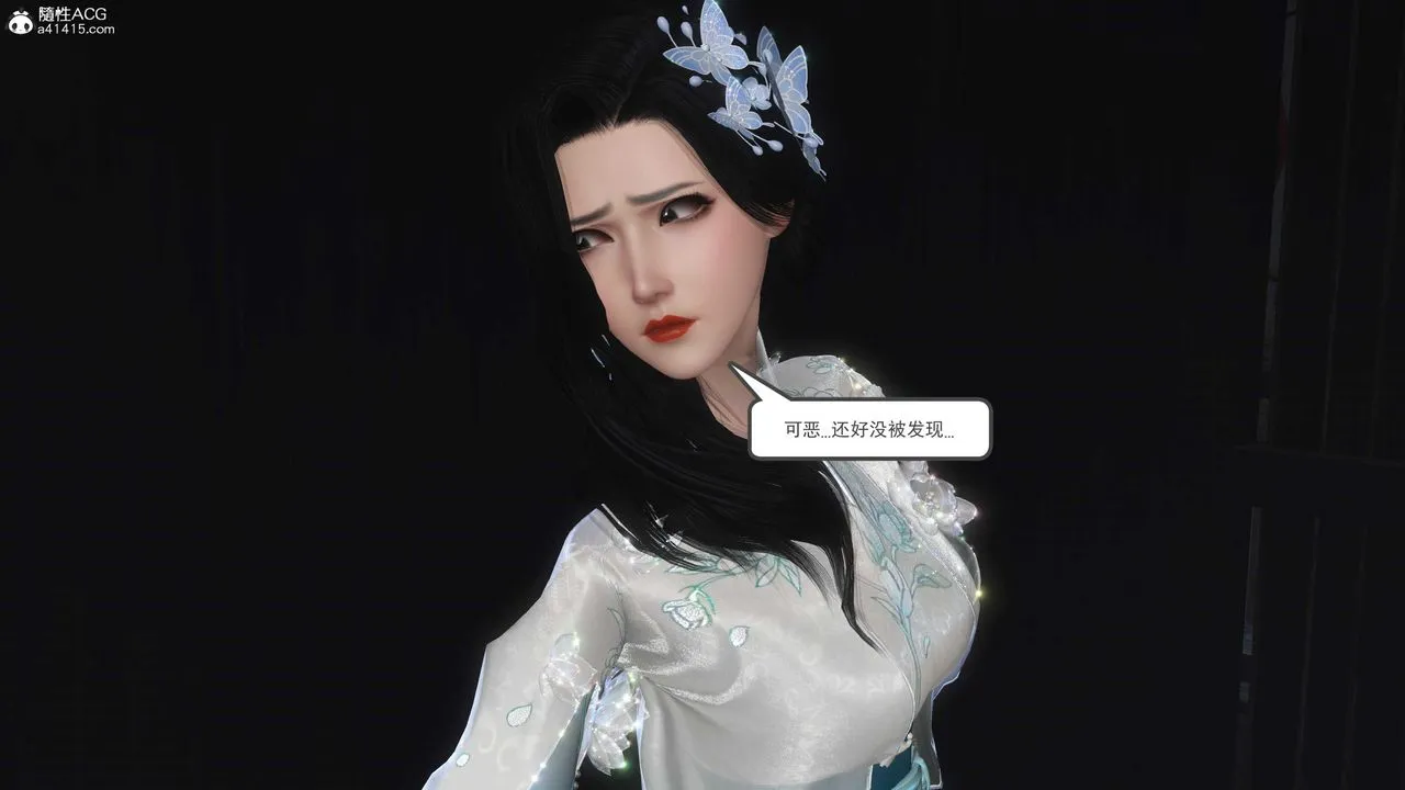 [3D]落花传 - 第13话 - page 31
