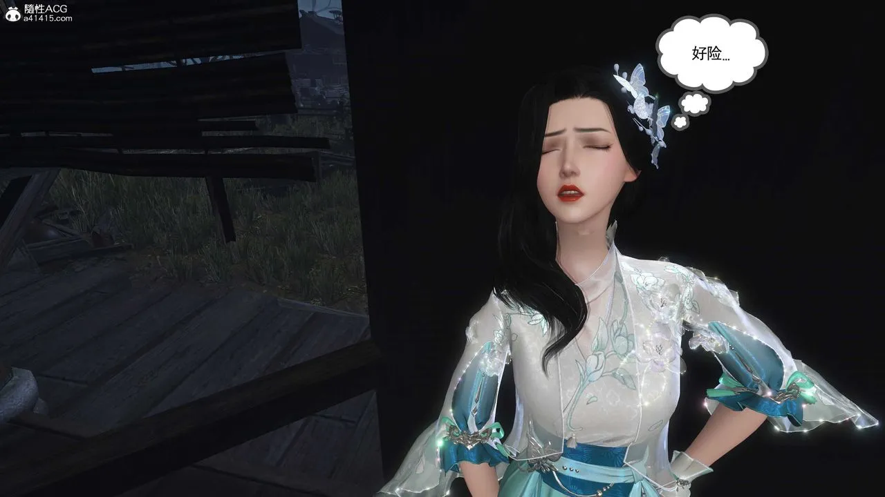 [3D]落花传 - 第13话 - page 39