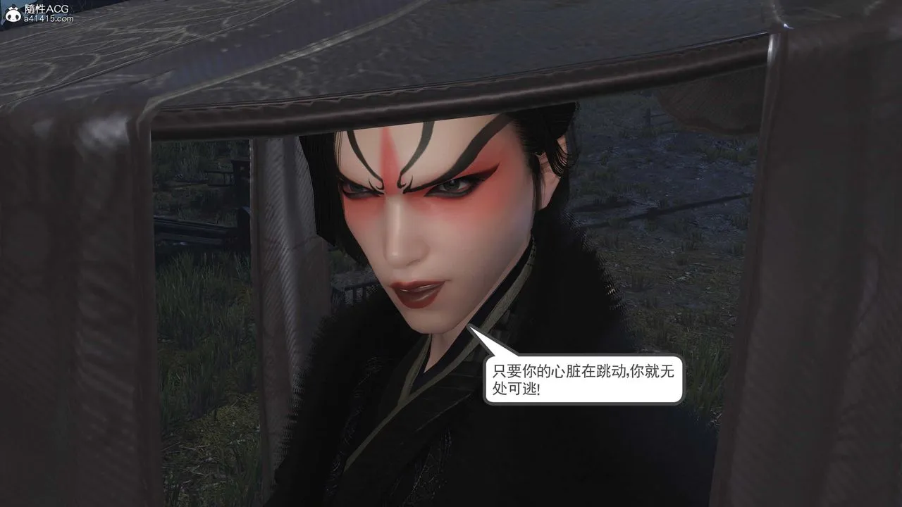 [3D]落花传 - 第13话 - page 44