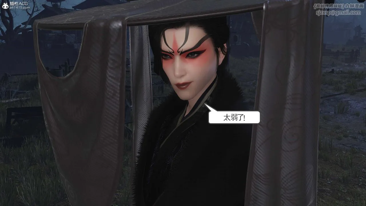[3D]落花传 - 第13话 - page 50