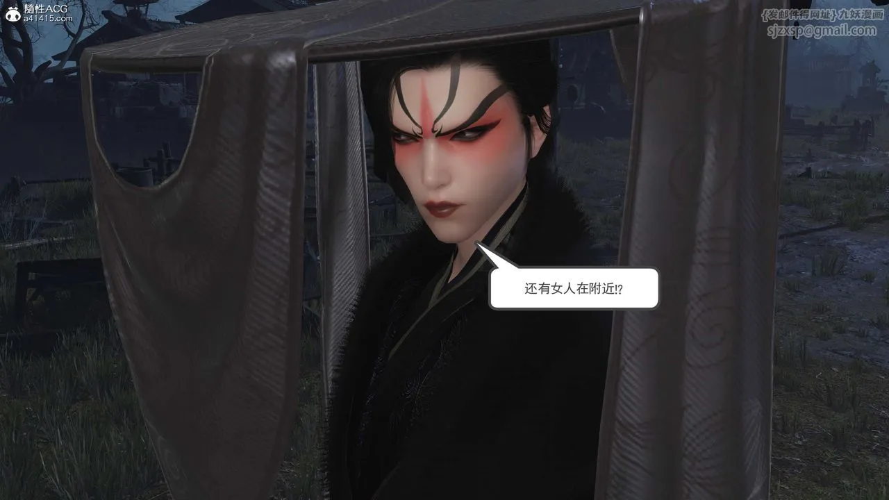 [3D]落花传 - 第13话 - page 51