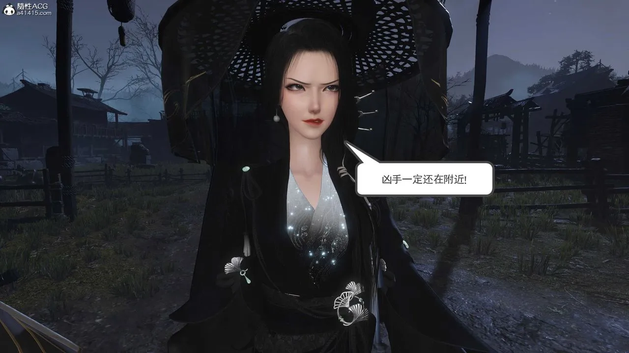 [3D]落花传 - 第13话 - page 60