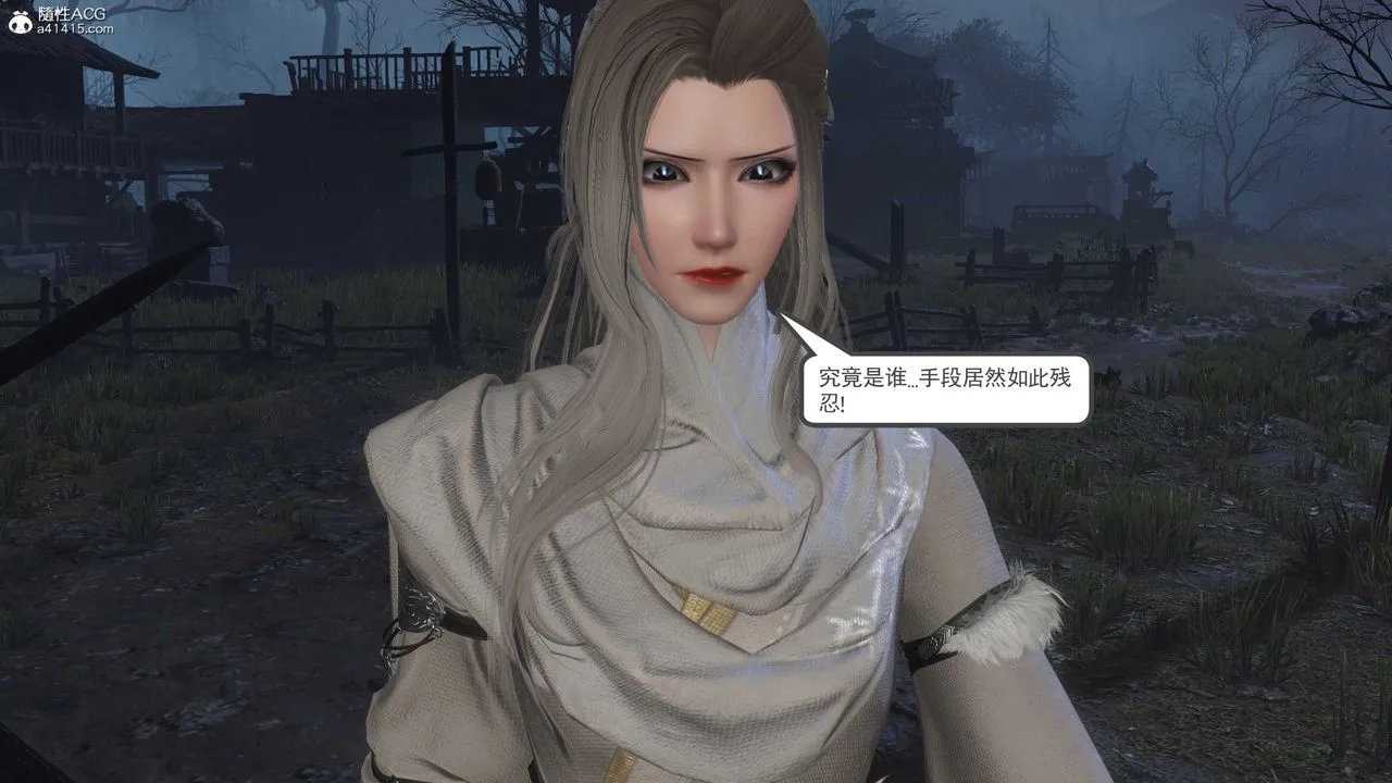 [3D]落花传 - 第13话 - page 61