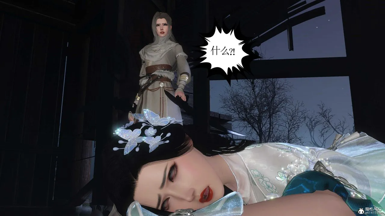 [3D]落花传 - 第13话 - page 65