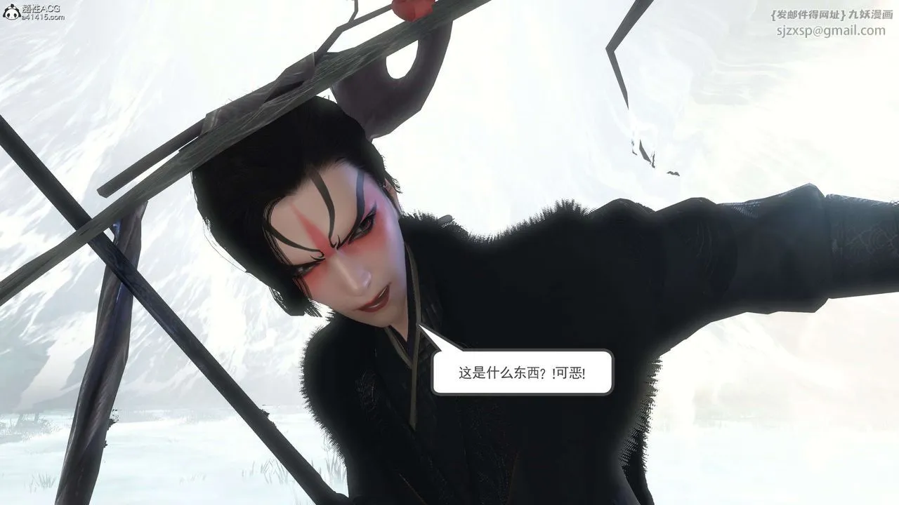 [3D]落花传 - 第13话 - page 115