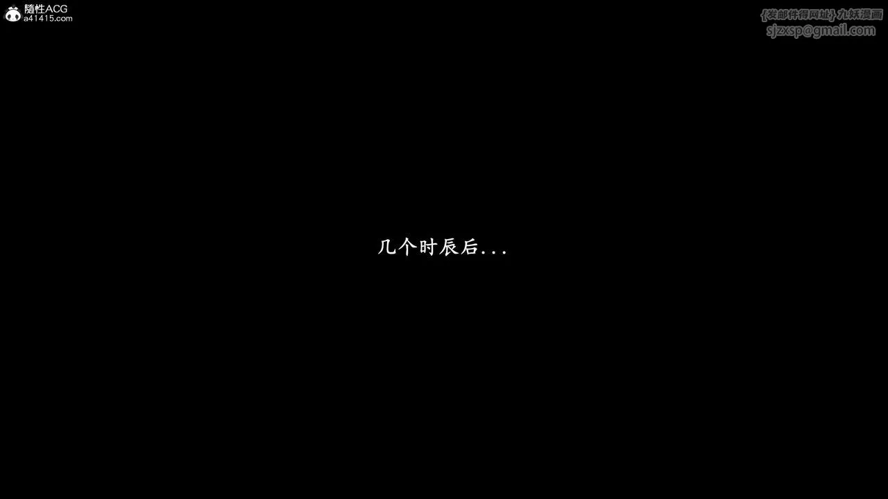 [3D]落花传 - 第13话 - page 116