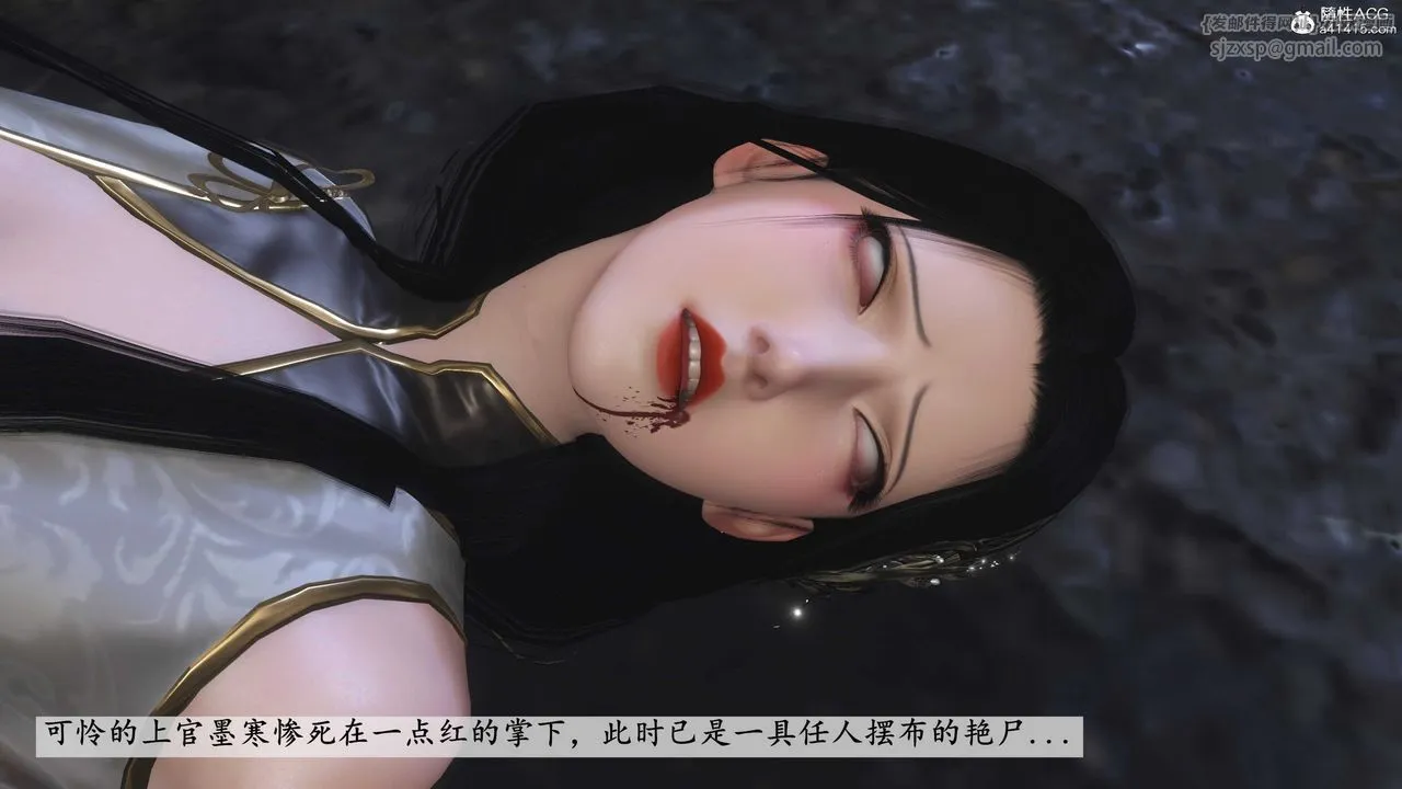 [3D]落花传 - 第13话 - page 146
