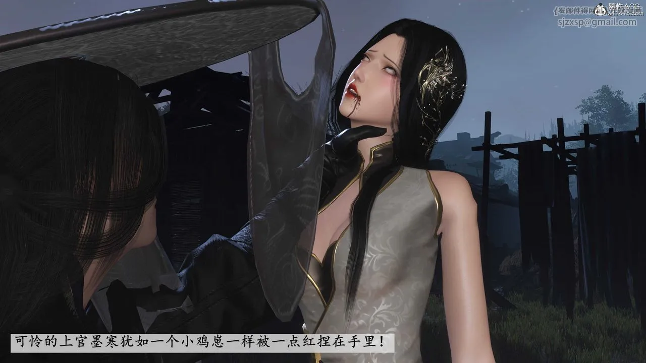 [3D]落花传 - 第13话 - page 151