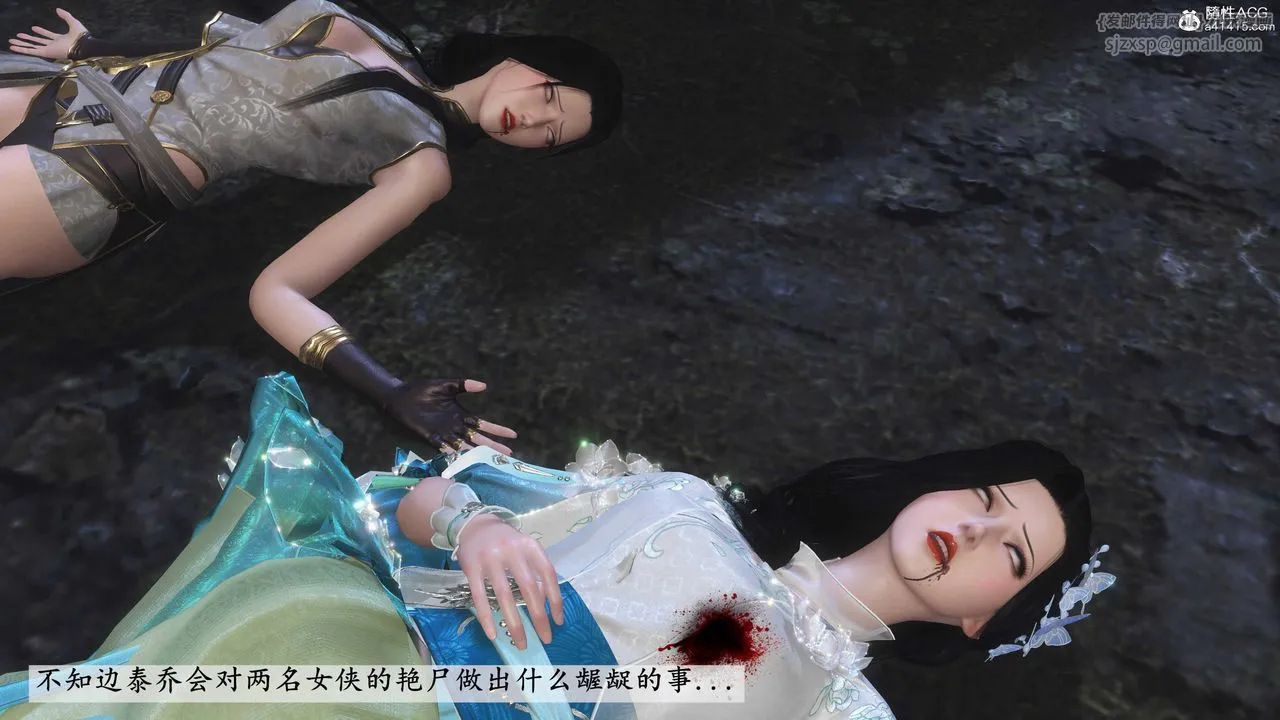 [3D]落花传 - 第13话 - page 178