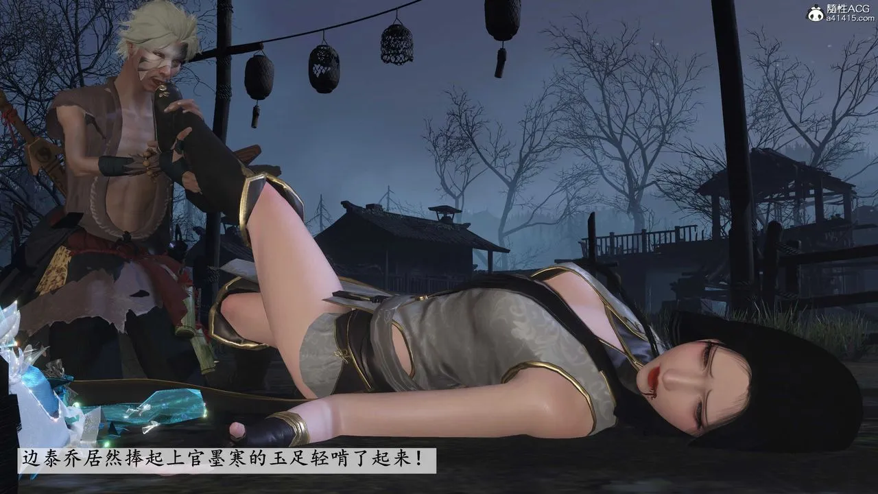 [3D]落花传 - 第13话 - page 180
