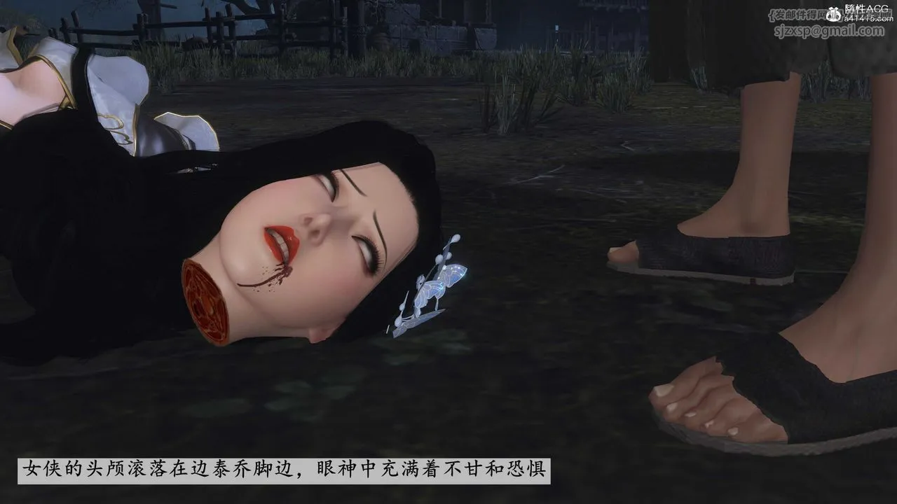 [3D]落花传 - 第13话 - page 194