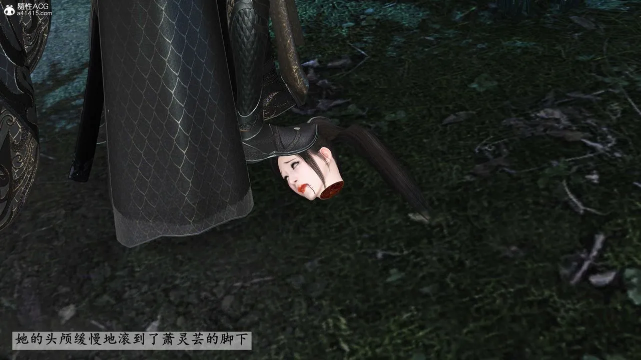 [3D]落花传 - 第28话 - page 57