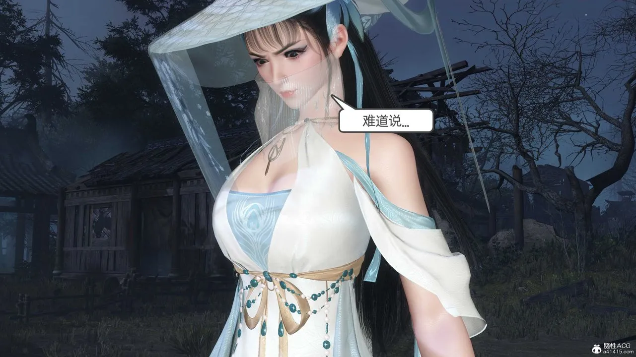 [3D]落花传 - 第28话 - page 66