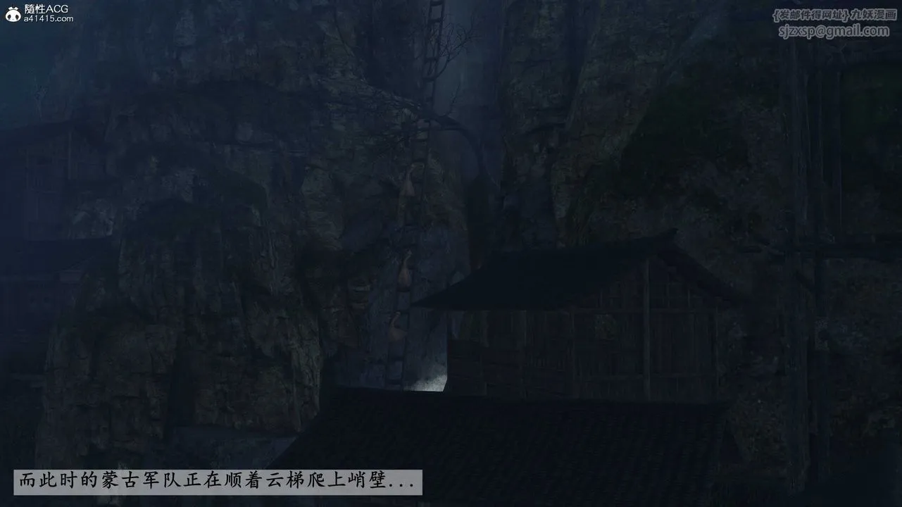 [3D]落花传 - 第28话 - page 136
