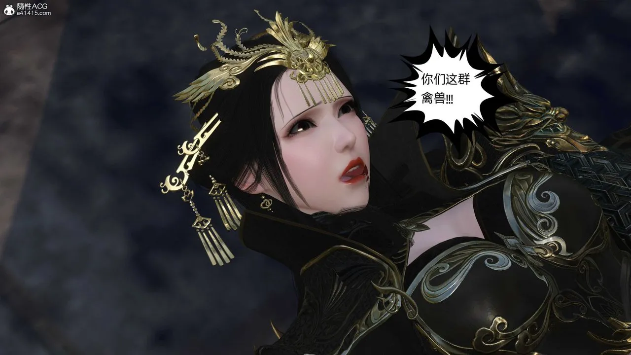 [3D]落花传 - 第26话 - page 82