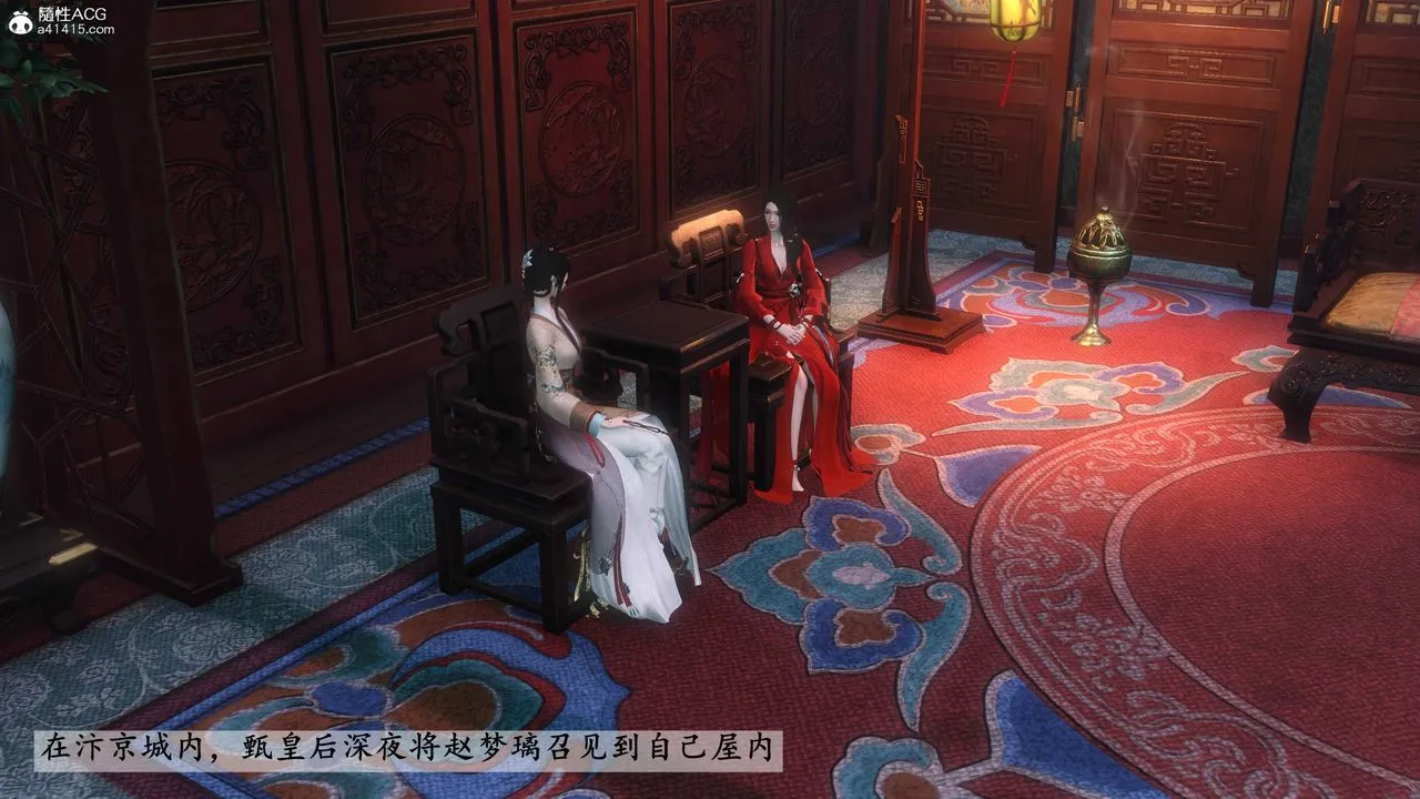[3D]落花传 - 第26话 - page 89