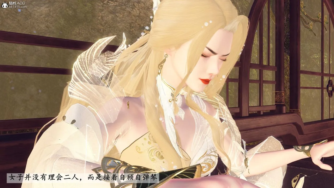 [3D]落花传 - 第26话 - page 106