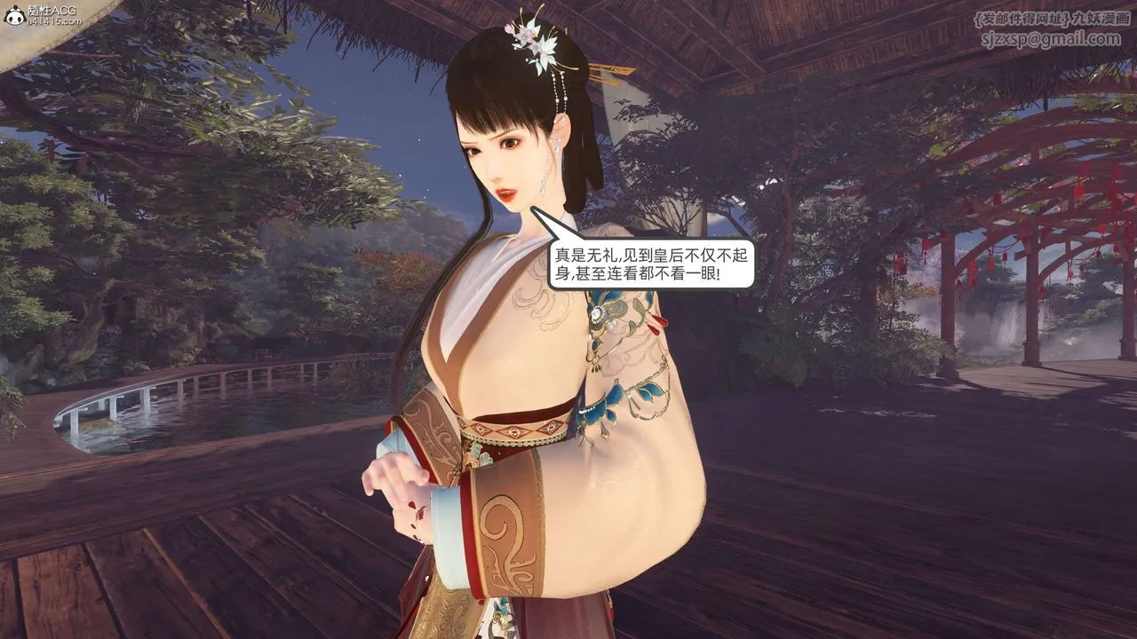 [3D]落花传 - 第26话 - page 109
