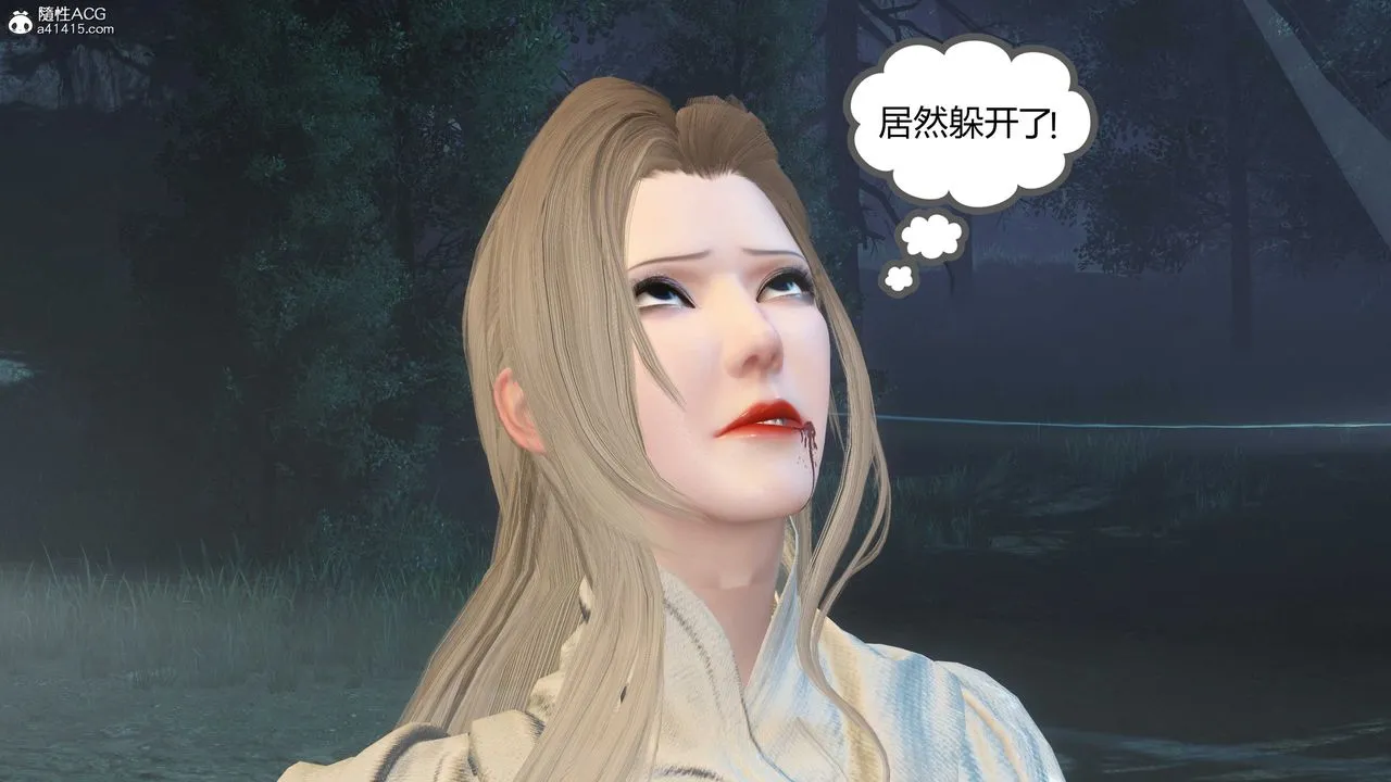 [3D]落花传 - 第20话 - page 33