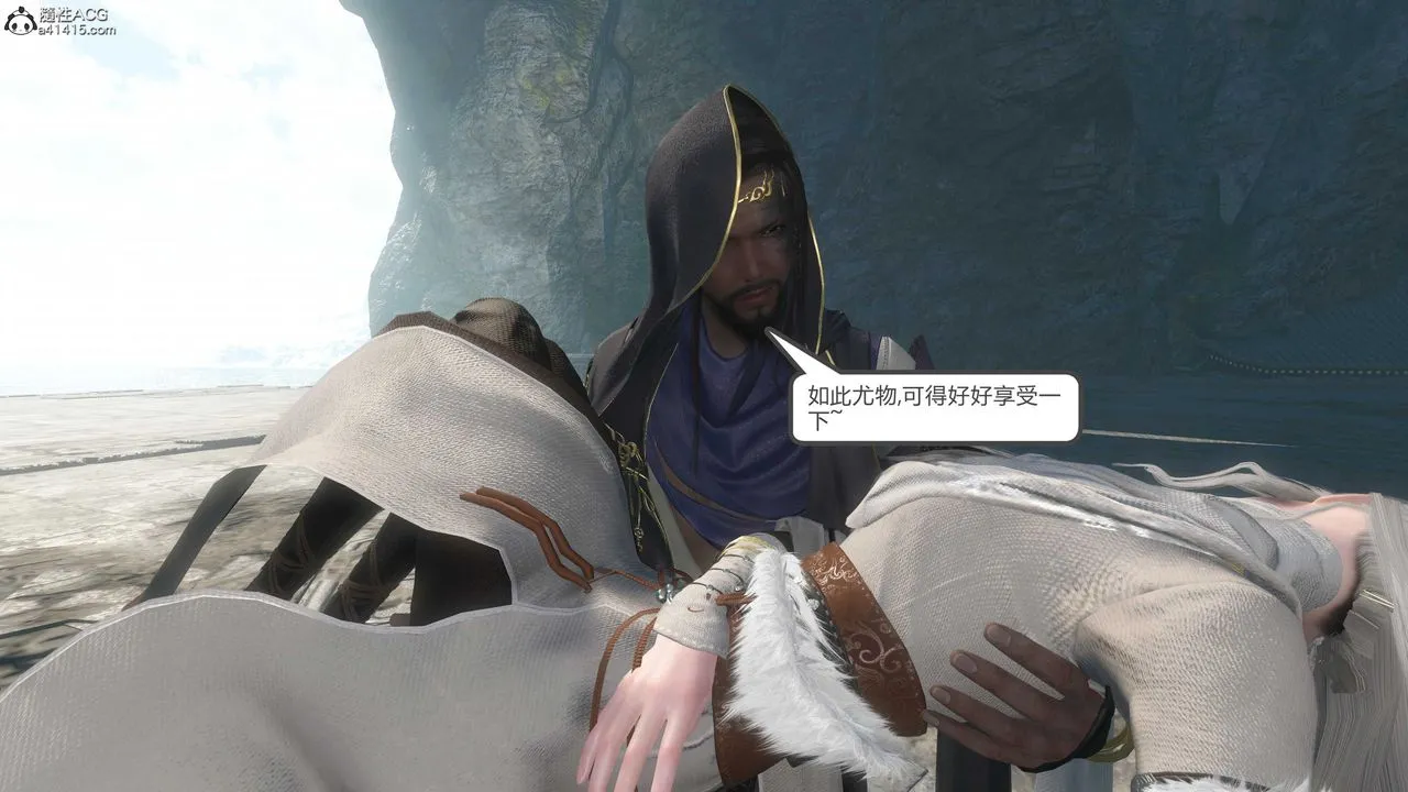 [3D]落花传 - 第21话 - page 6