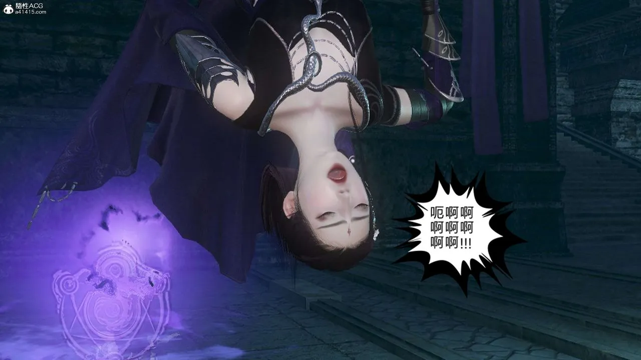 [3D]落花传 - 第21话 - page 43