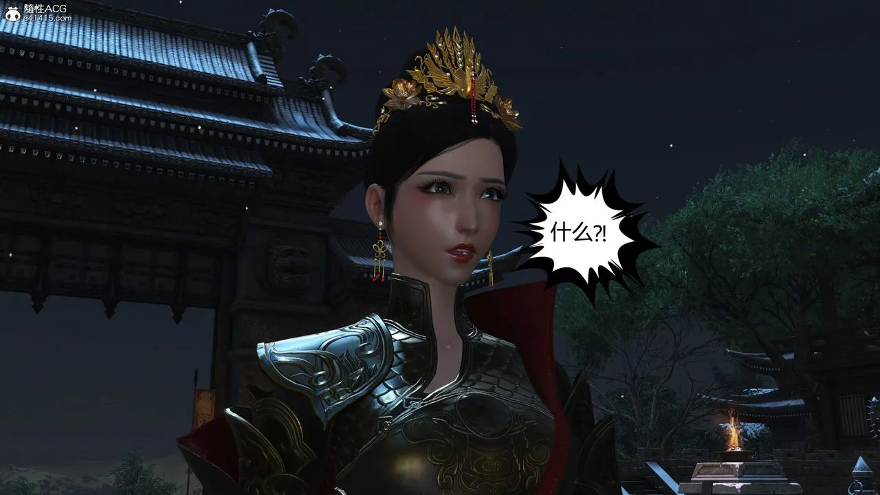 [3D]落花传 - 第21话 - page 88