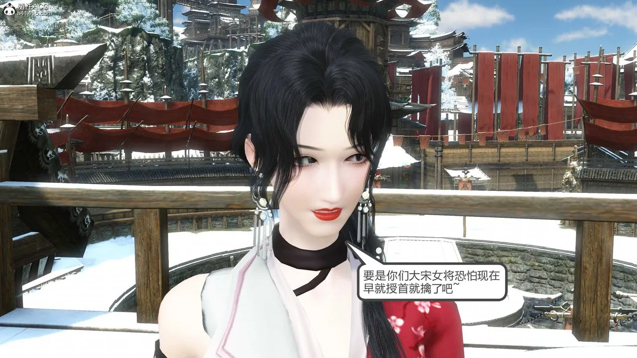 [3D]落花传 - 第21话 - page 151