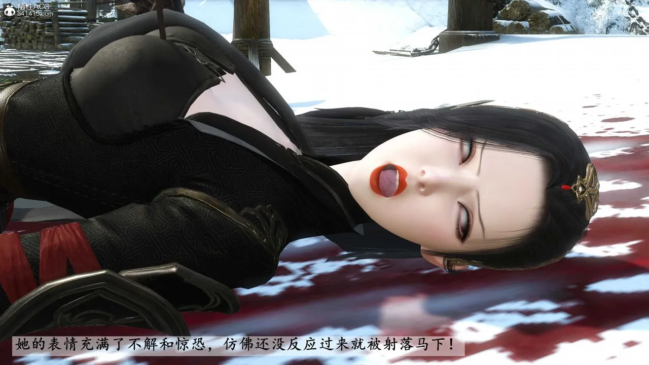 [3D]落花传 - 第21话 - page 183