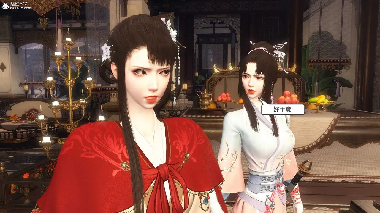 [3D]落花传 - 第24话 - page 52