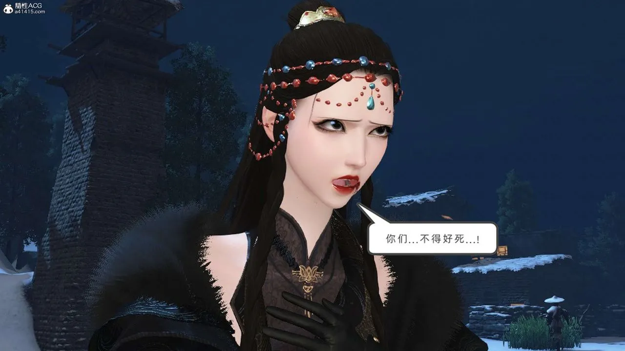 [3D]落花传 - 第24话 - page 114