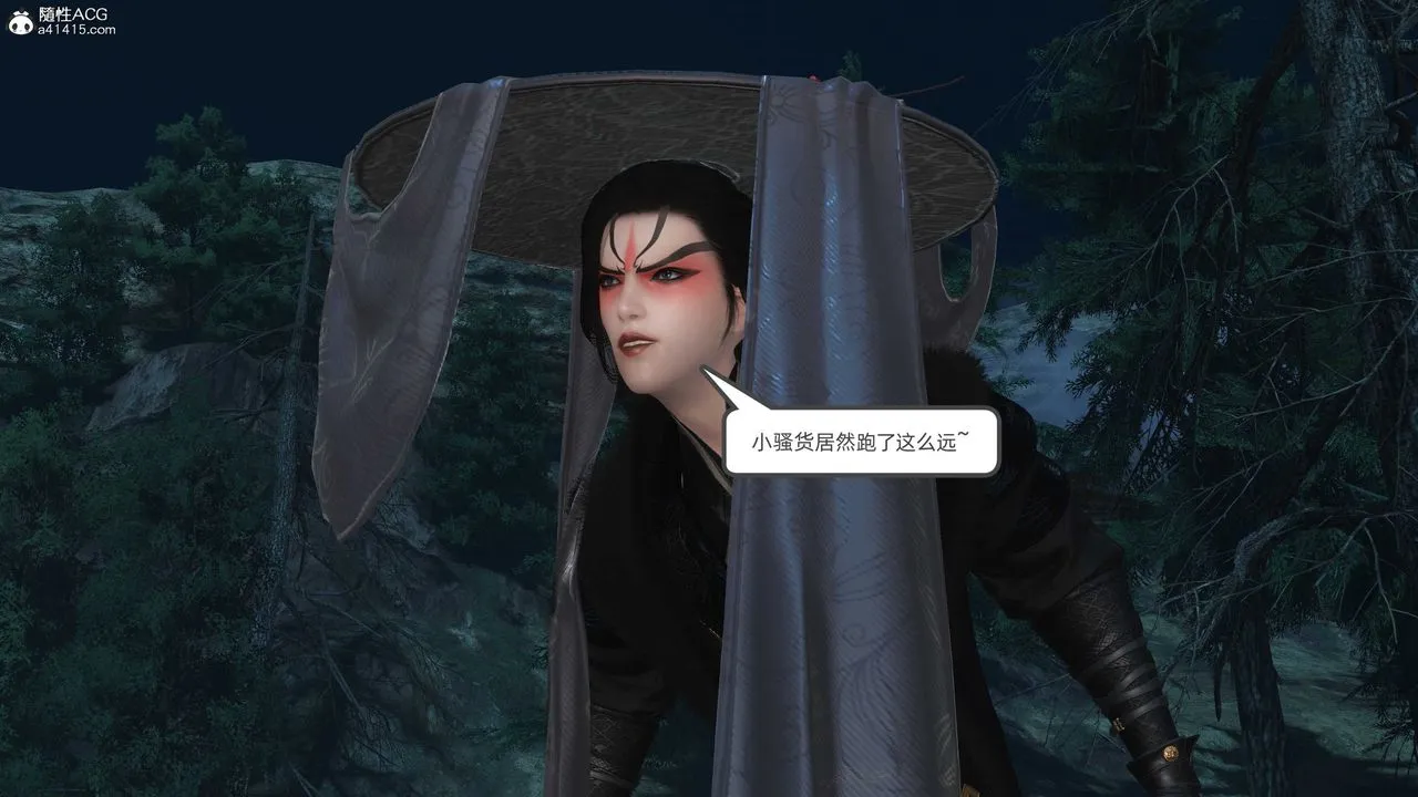 [3D]落花传 - 第24话 - page 150