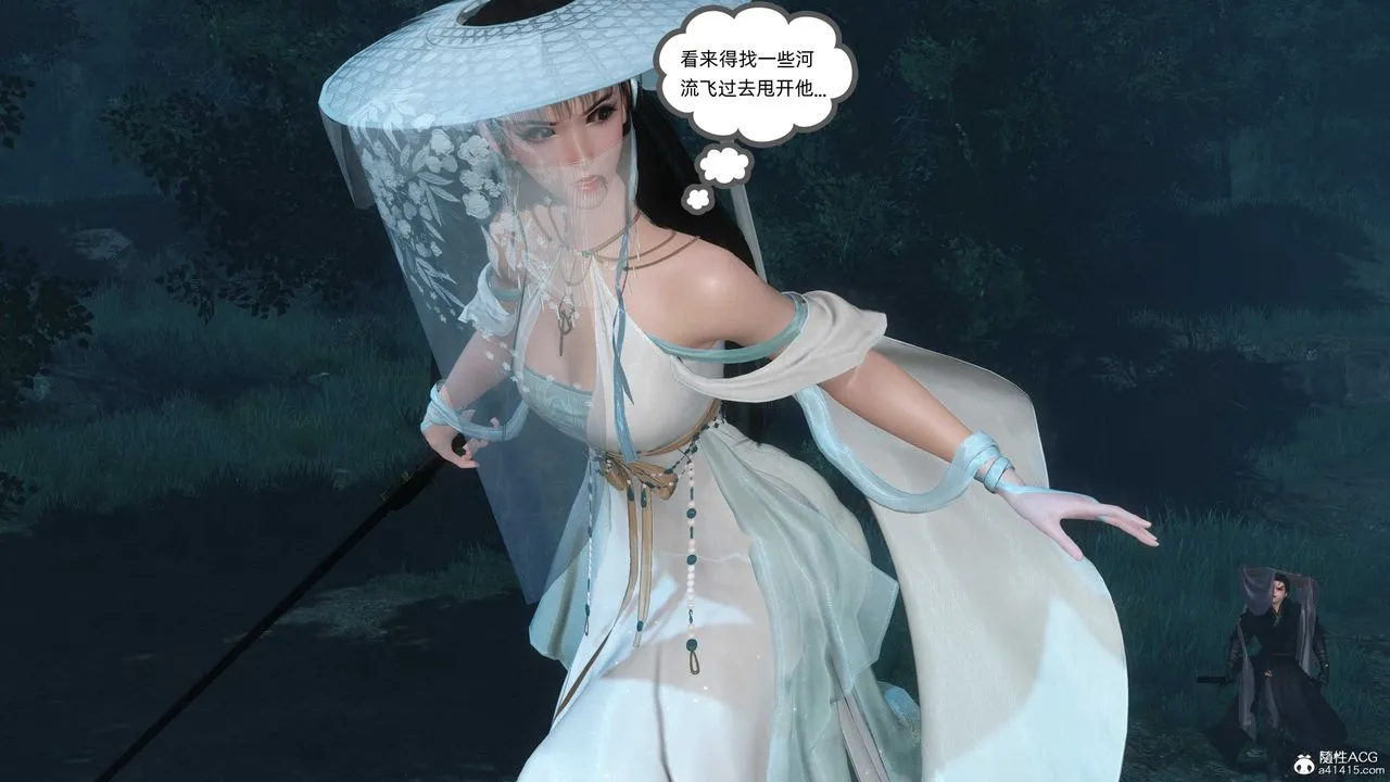 [3D]落花传 - 第24话 - page 152