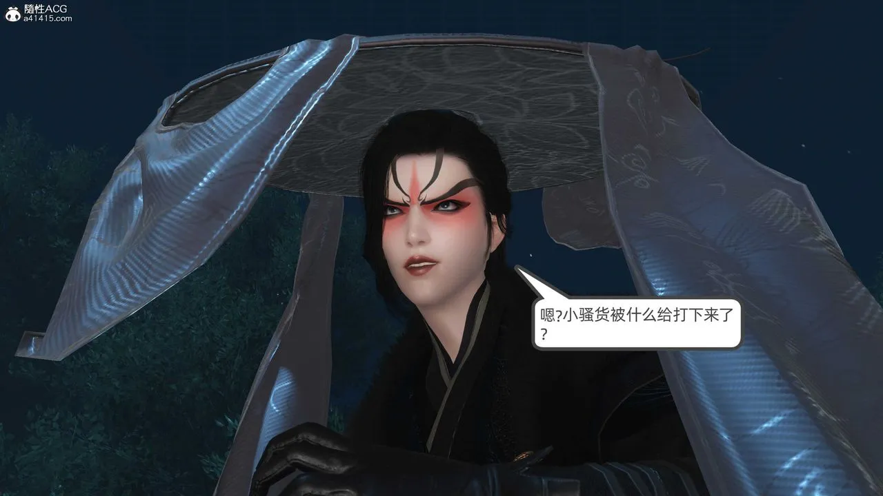 [3D]落花传 - 第24话 - page 155