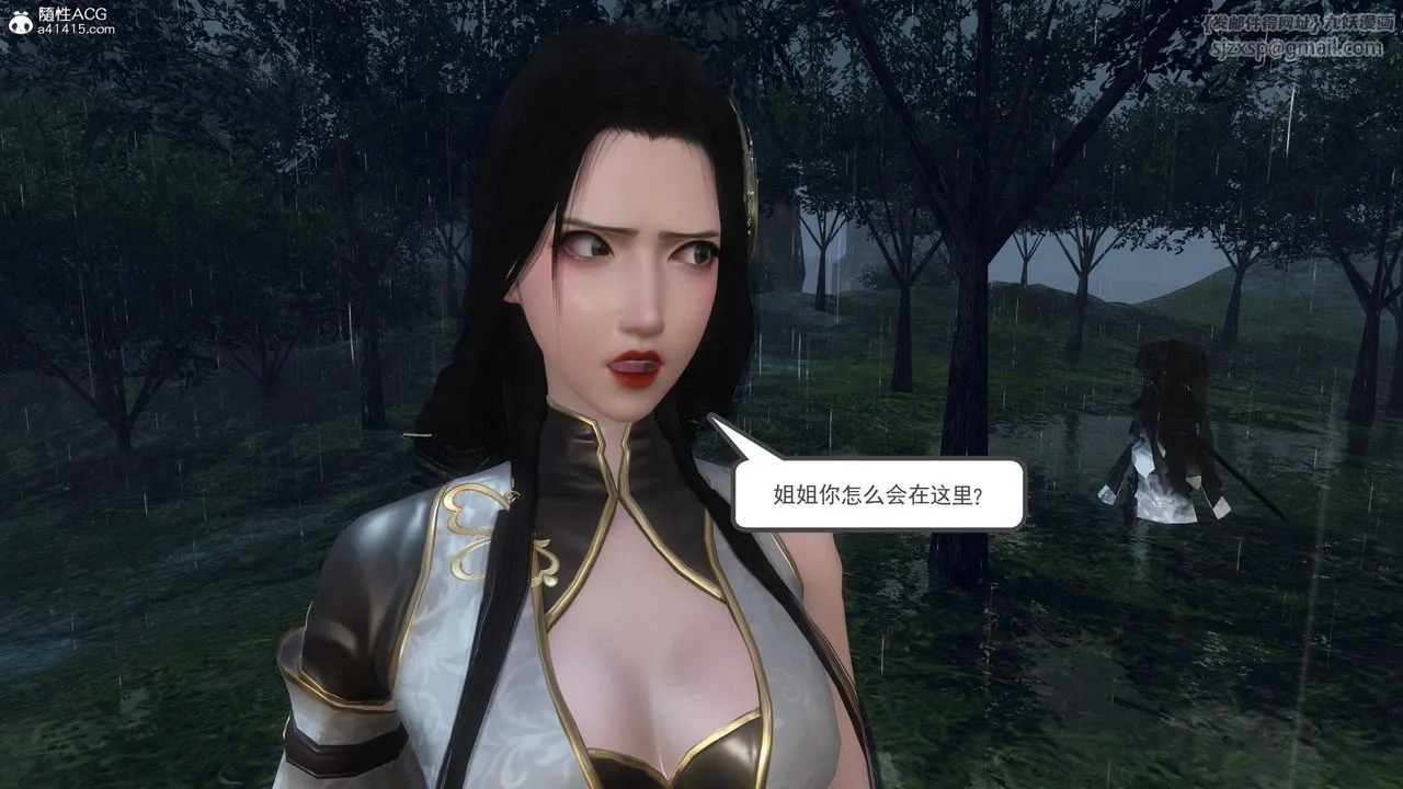 [3D]落花传 - 第08话 - page 33