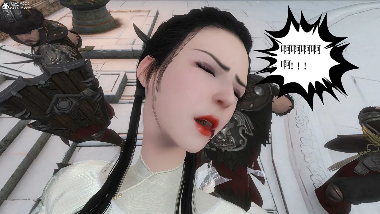 [3D]落花传 - 第08话 - page 120