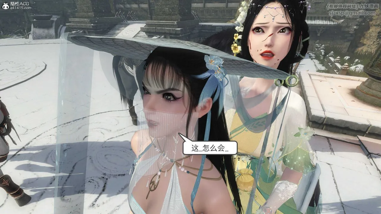 [3D]落花传 - 第08话 - page 178