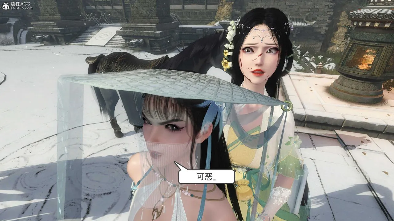[3D]落花传 - 第08话 - page 181