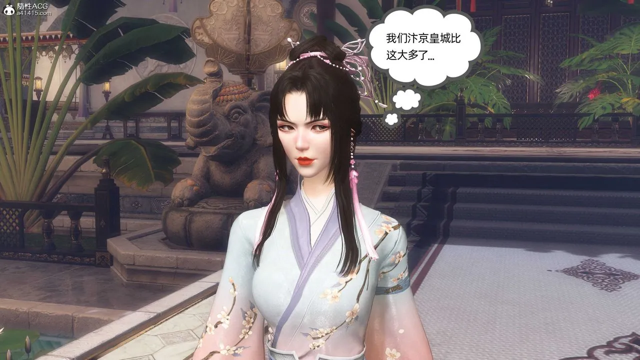 [3D]落花传 - 第23话 - page 19