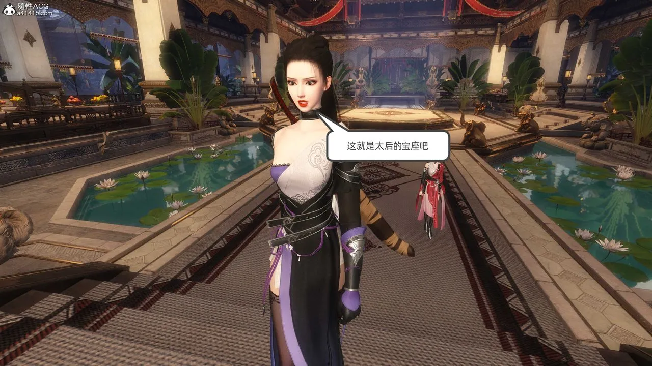 [3D]落花传 - 第23话 - page 21