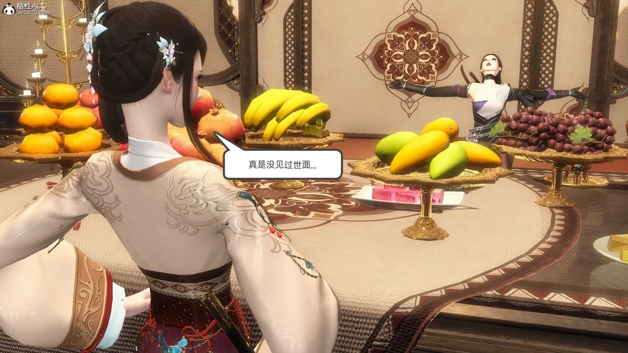 [3D]落花传 - 第23话 - page 24