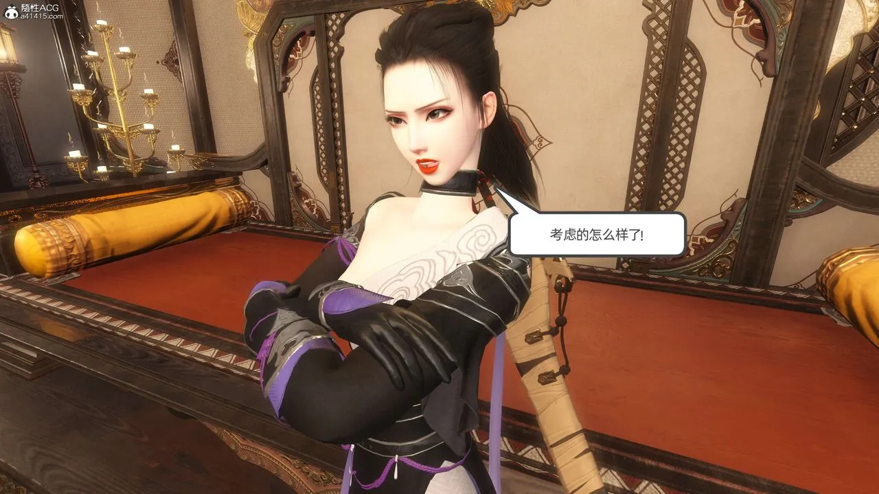 [3D]落花传 - 第23话 - page 30