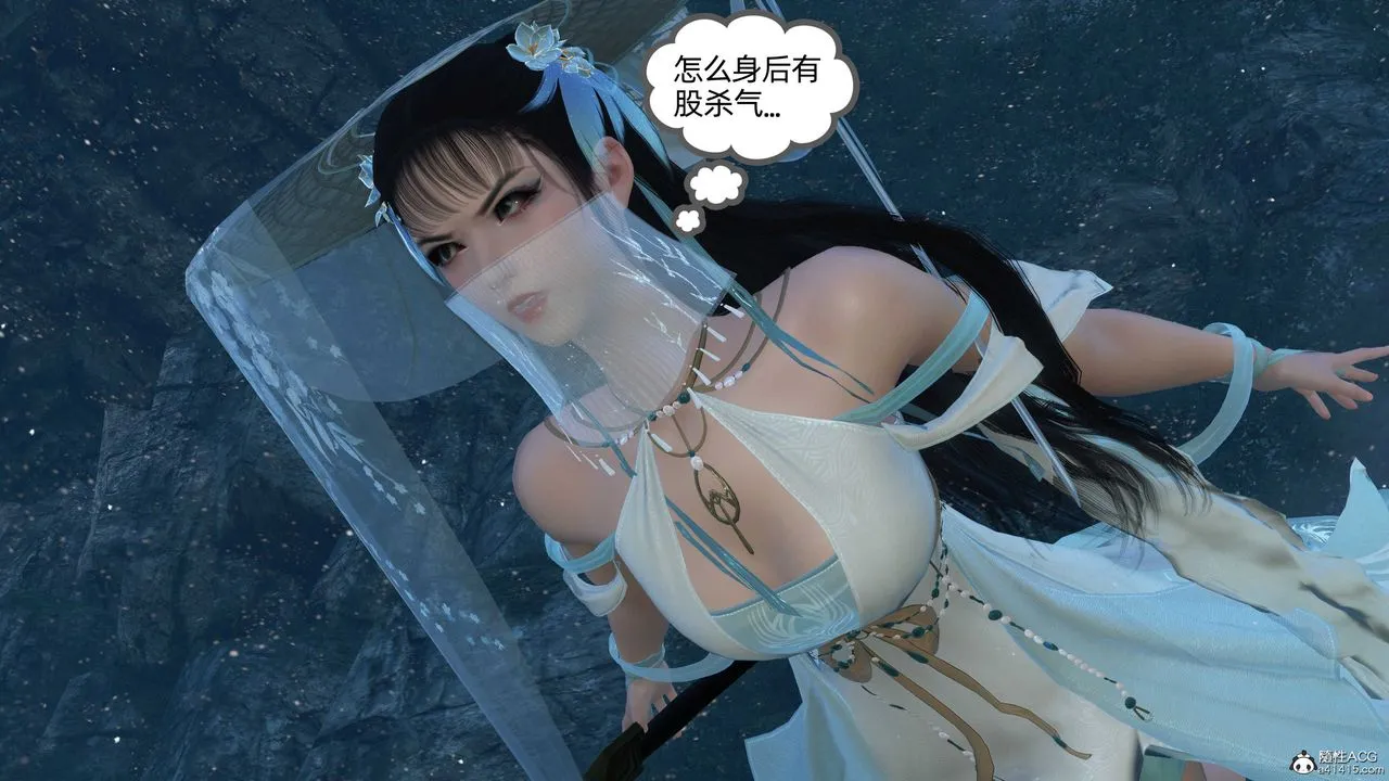 [3D]落花传 - 第23话 - page 59