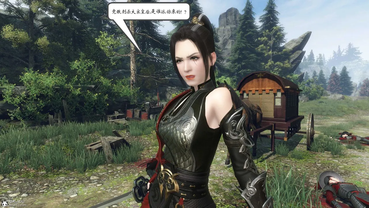 [3D]落花传 - 第01话 - page 34