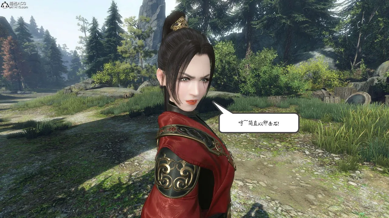 [3D]落花传 - 第01话 - page 45