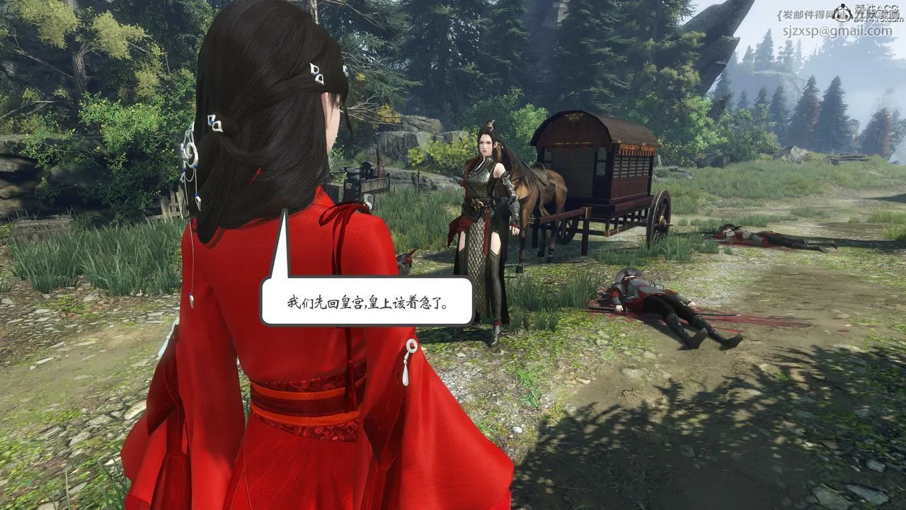 [3D]落花传 - 第01话 - page 60